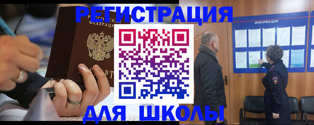 временная регистрация гарантия в Кингисеппе