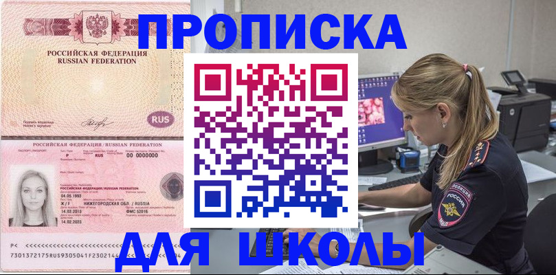 пропишу в квартире в Кингисеппе